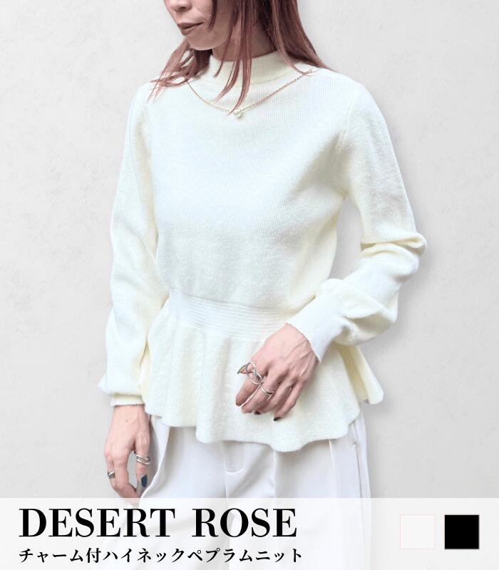 【20%OFF★】【DESERT ROSE】チャーム付ハイネックペプラムニット★