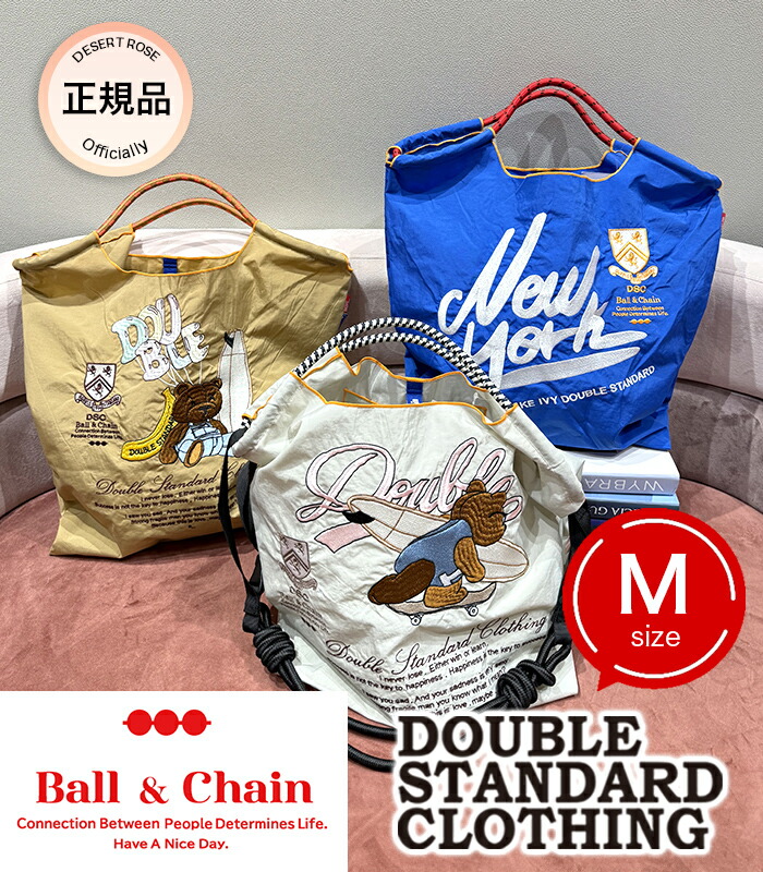 楽天市場】KOBE CHOCO「Ball&Chain」 ボールアンドチェーン