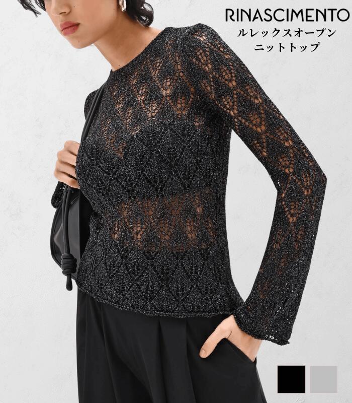 【RINASCIMENTO】ルレックスオープンニットトップ★ 20,592円