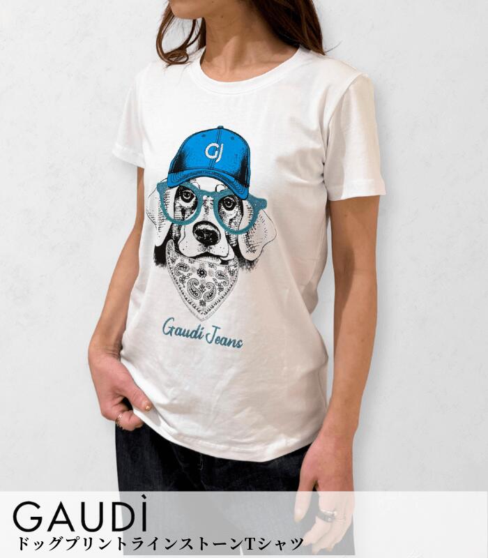 【GAUDI】ドッグプリントTシャツ レディース ラインストーンTシャツ プリントTシャツ 半袖Tシャツ カットソー カジュアル 大人可愛い 　インポート　イタリア