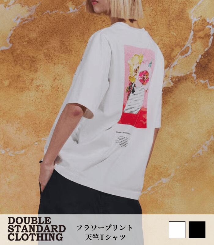 【DOUBLE STANDARD CLOTHING（ダブルスタンダードクロージング）】プリントTシャツ レディース 花柄Tシャツ 半袖Tシャツ カジュアルトップス 大人カジュアル