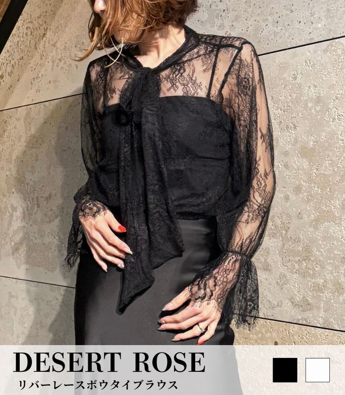 【DESERT ROSE】レースブラウス レディース ボウタイブラウス シアーブラウス 長袖トップス フェミニン 上品 大人カジュアル
