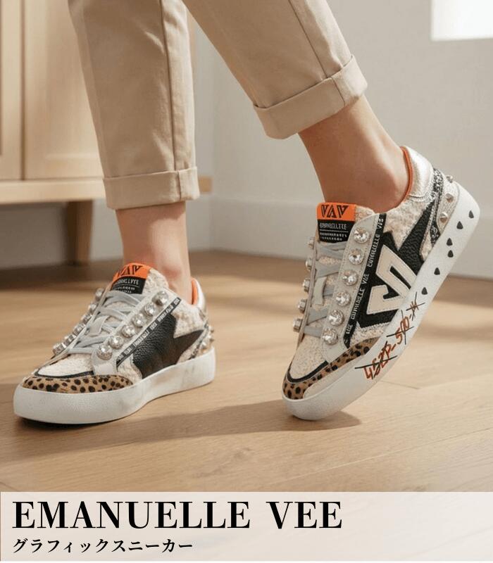 【EMANUELLE VEE】グラフィックスニーカー★|デザートローズ店