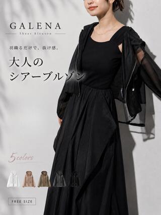 【今季一番人気！新色追加】GALENA / ガレナ シアー切り替えパーカー レディース ライトアウター 羽織り フーディー シアー 春夏｜デザートローズ店