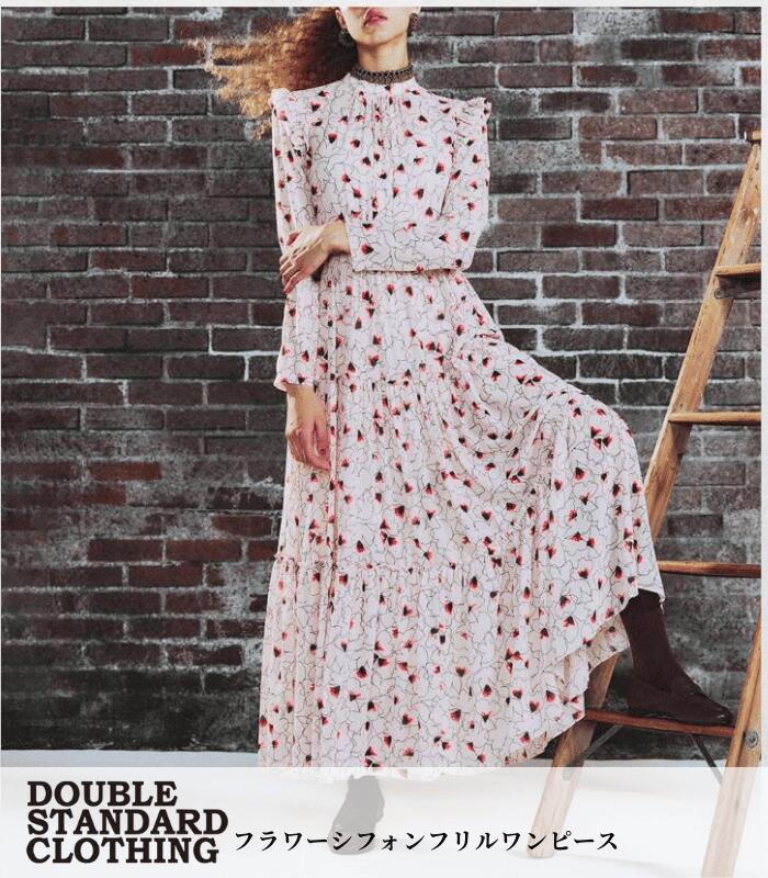 楽天市場】SOV．DOUBLE STANDARD CLOTHING ソブ.ダブルスタンダード