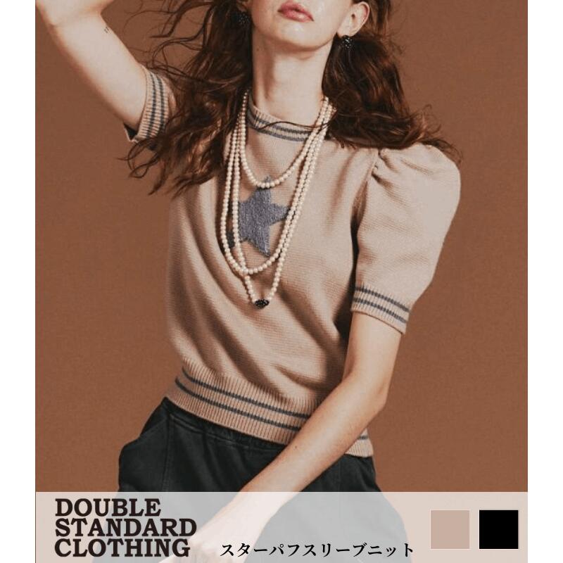 楽天市場】(SALE50%OFF) DOUBLE STANDARD CLOTHING ダブルスタンダード