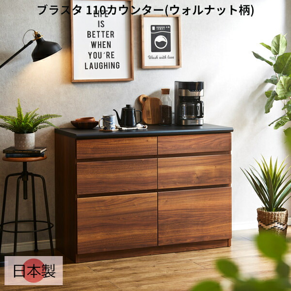 木製カウンターテーブル 引き出し3つ 289-00048.jpg