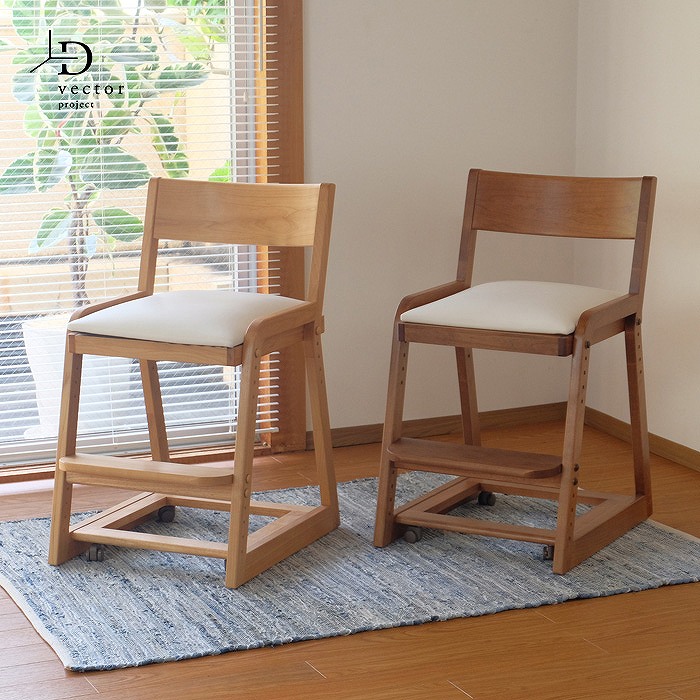 学習チェア 木製 座り心地 おしゃれ ナチュラル 高さ 101 リビング学習 北欧 脚置き