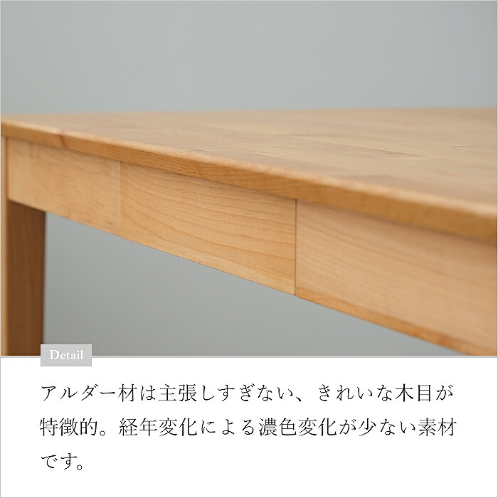 楽天市場 レビューで特典付き 無垢材 ダイニングテーブル ダイニング 北欧 テーブル 無垢 食卓 机 デスク 引出し 天然木 木製 アルダー材 ナチュラル オシャレ 幅135cm 送料無料 2年保証 101 101 デザイン 家具 D Vector Project