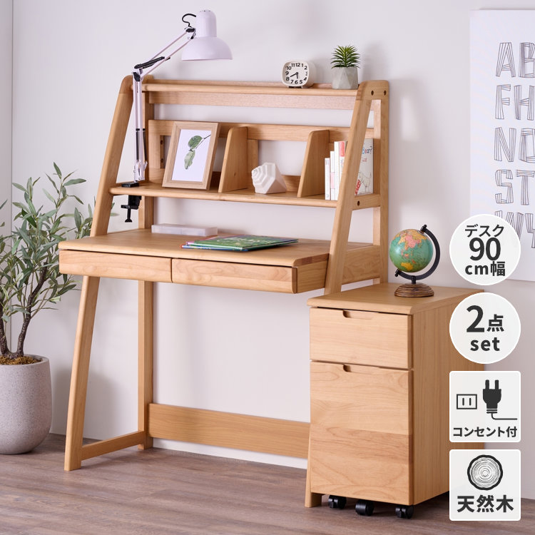 大型商いものの送りとどけるについて 子供部屋用インテリア・寝具・収納-インテリア・寝具・収納-学習机セット