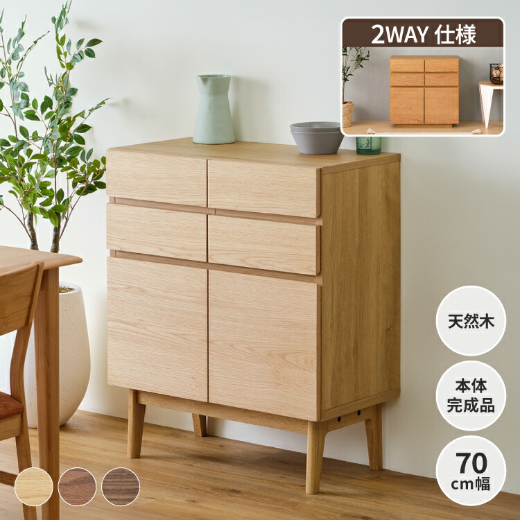 大型商いものの送りとどけるについて 収納家具-キャビネット・コンソール