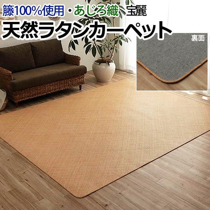 クーポン券商品目録