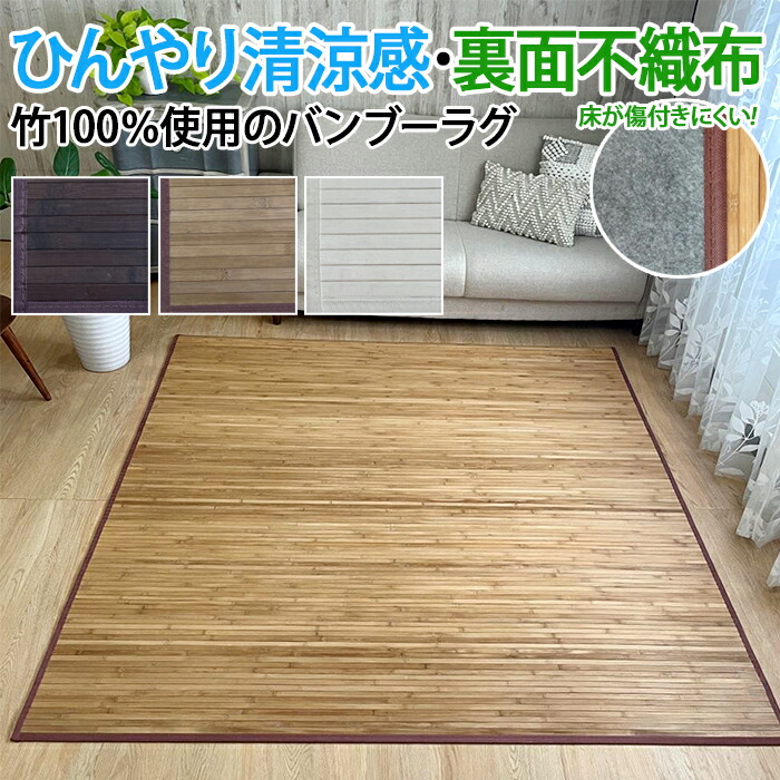一般受けのダイニングラグが尖んがり2倍！！