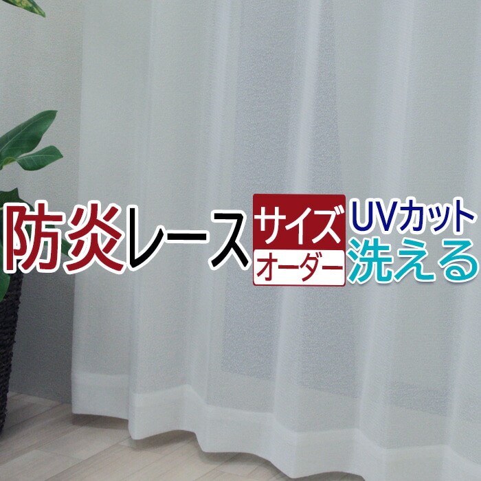 クーポン券商品目録