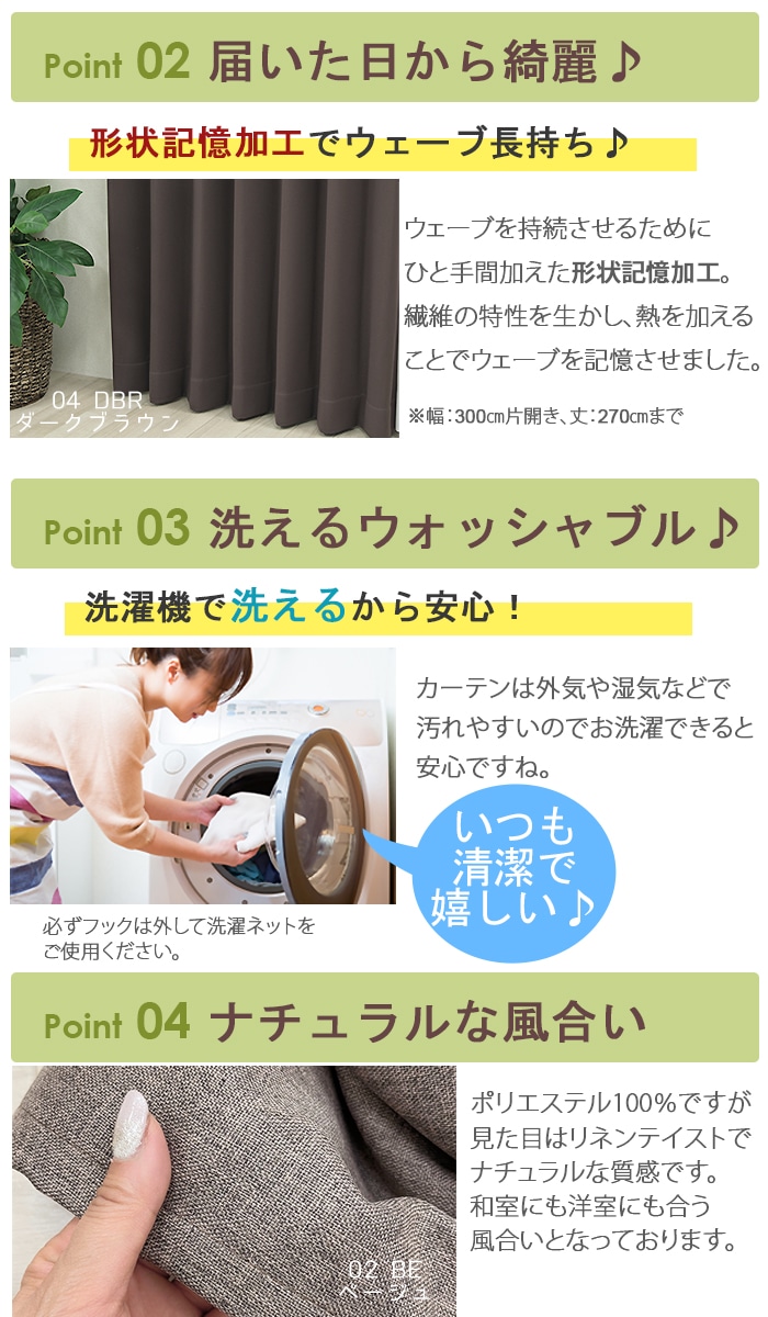 送料無料 カーテン 遮光カーテン 遮熱カーテン オーダーカーテン 幅400cm 丈260cm以内 No バリ2 オーダー カーテン 北欧 おしゃれ かわいい 洗える 日本製 サイズオーダー 遮光2級 1cm単位 Uv加工 無地 ドレープカーテン 形状記憶 引っ越し 新生活 魅力的な Gestion