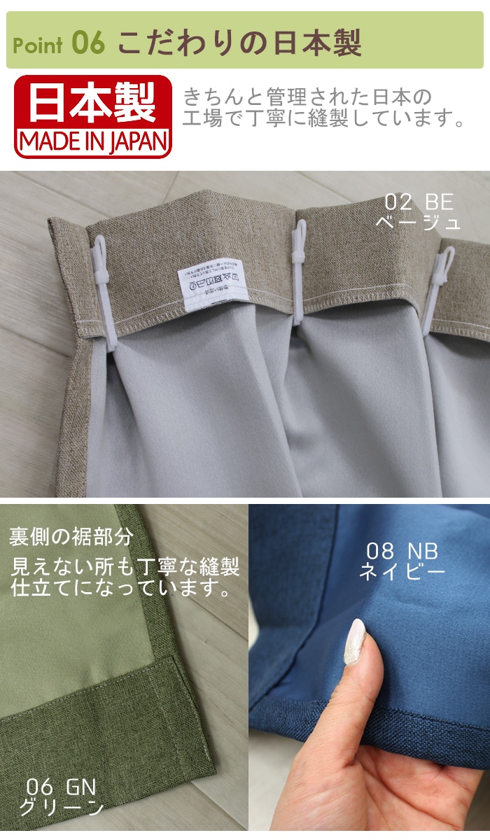 送料無料 カーテン 遮光カーテン 遮熱カーテン オーダーカーテン 幅400cm 丈260cm以内 No バリ2 オーダー カーテン 北欧 おしゃれ かわいい 洗える 日本製 サイズオーダー 遮光2級 1cm単位 Uv加工 無地 ドレープカーテン 形状記憶 引っ越し 新生活 魅力的な Gestion