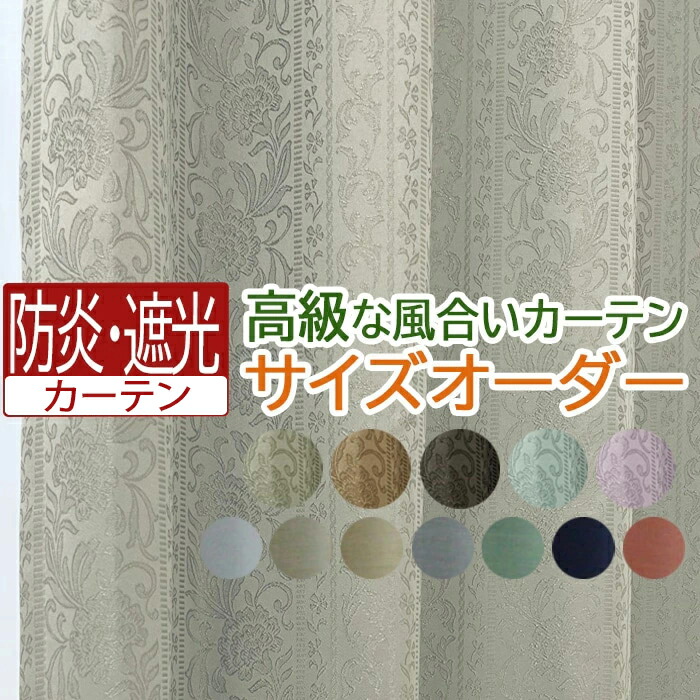 引き換え証商品目録
