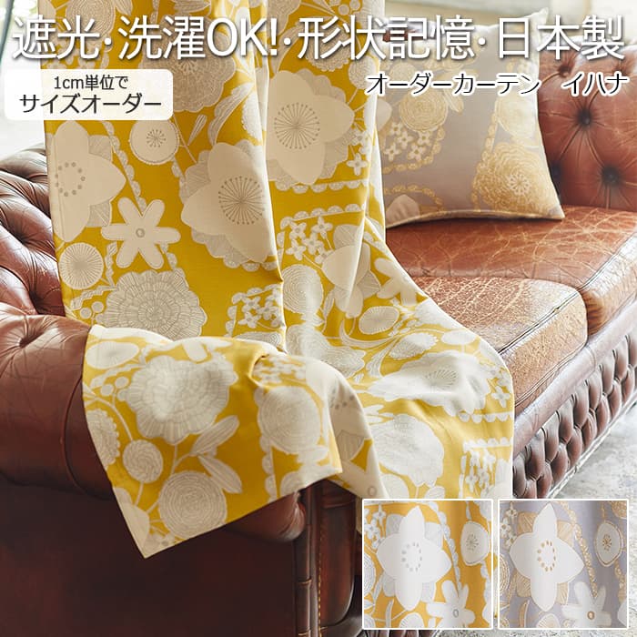 引き換え証商品目録