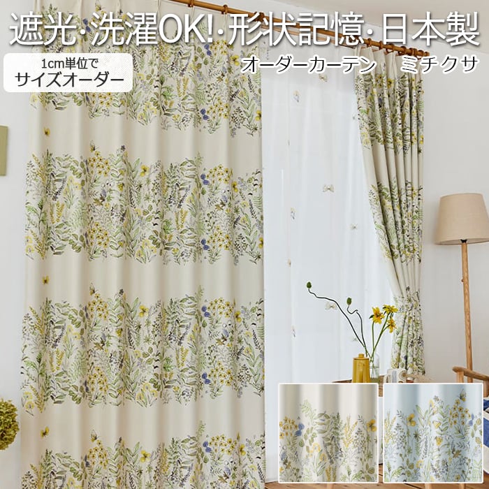 引き換え証商品目録