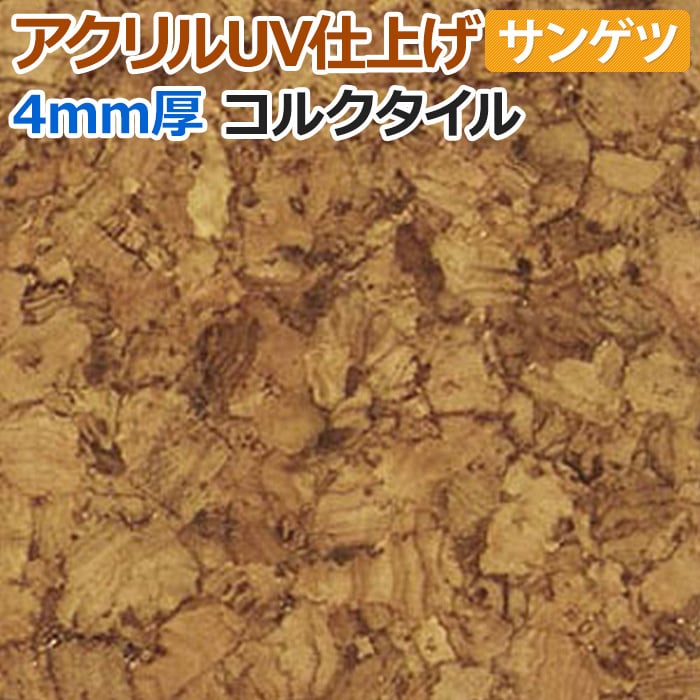 クーポン券商品目録