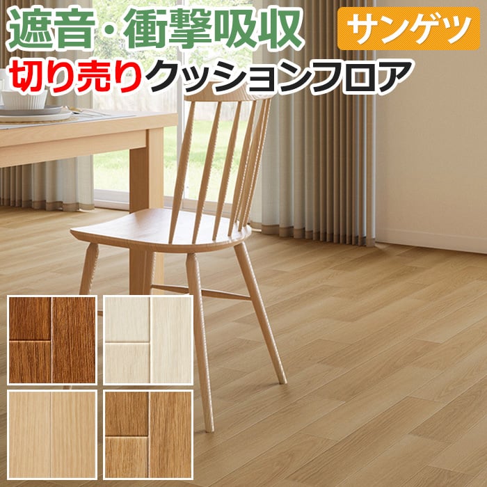 専用　Lサイズ レディース・キッズ] ジェットヘルメット Tiny Natural Stance