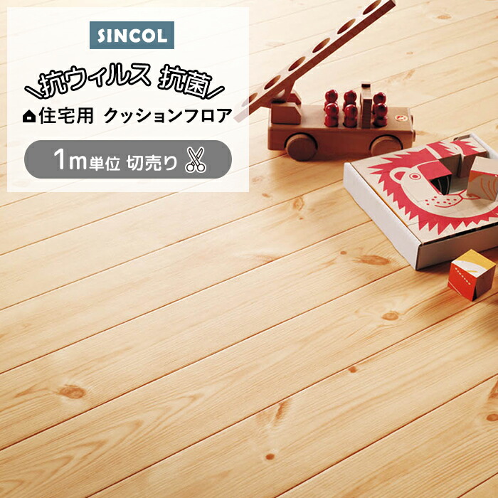 アリゾナ記念館　フローリング材の一部 アリゾナ記念館 フローリング材の一部