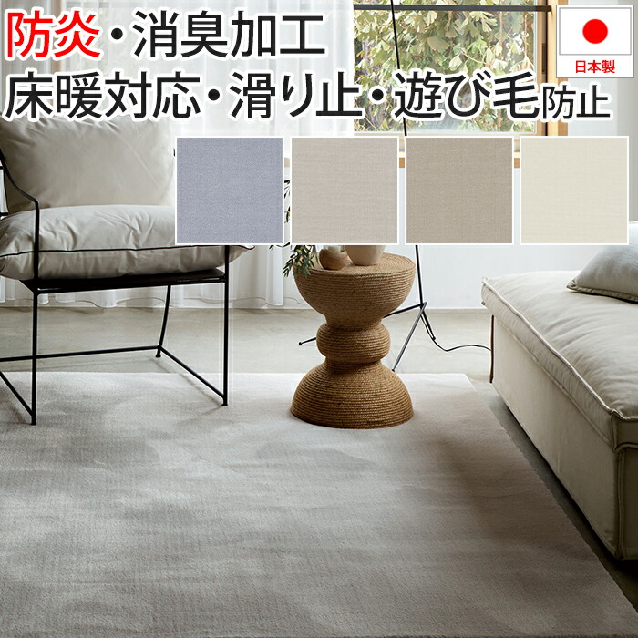 クーポン券商品目録