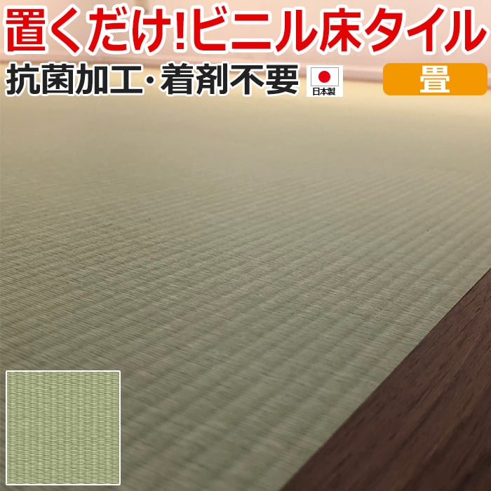 一般受けのダイニングラグが尖んがり2倍！！
