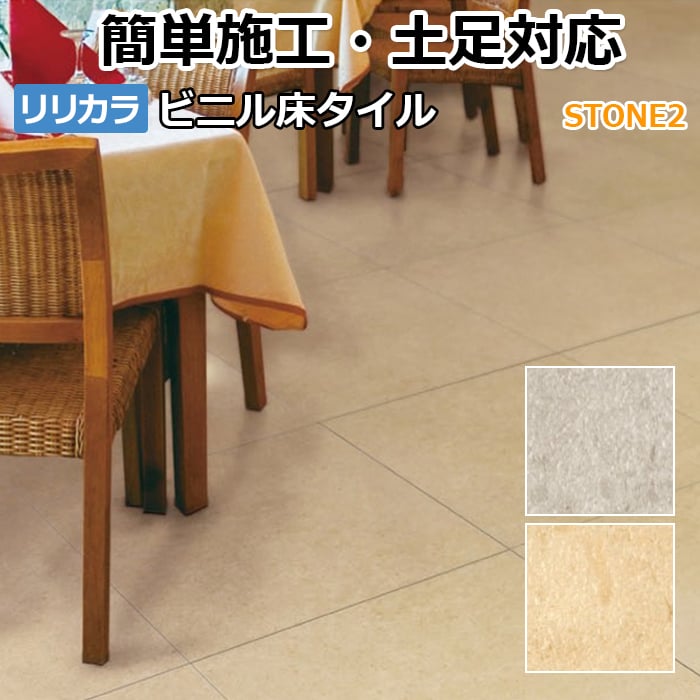クーポン券商品目録