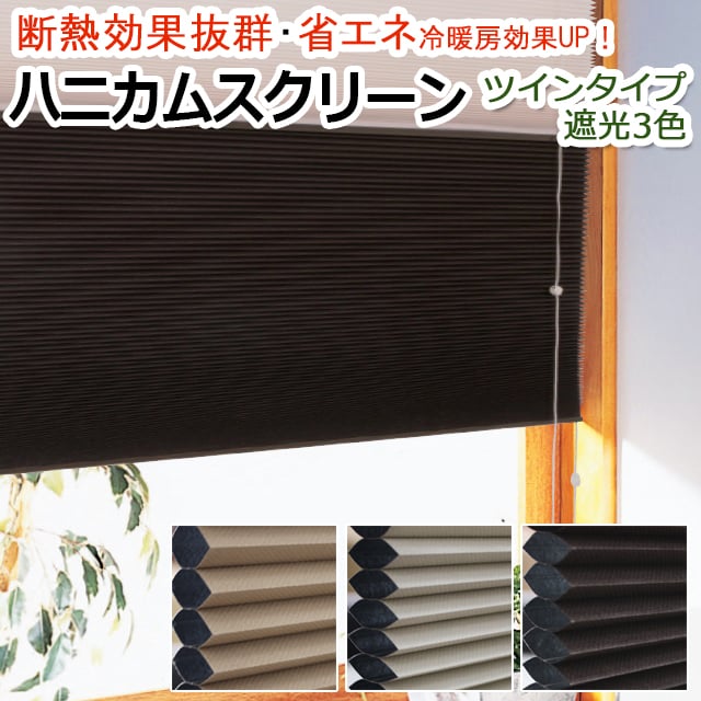 引き換え証商品目録