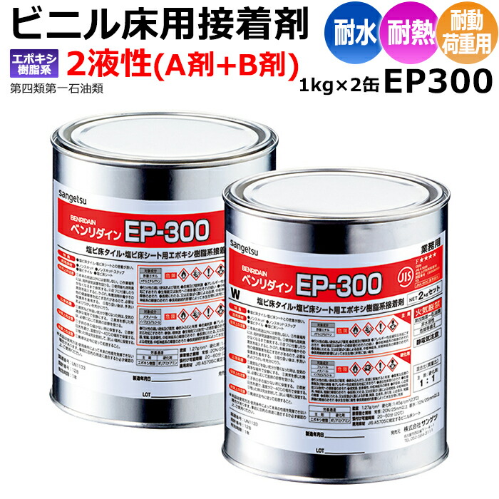ytc様　タキボンド♯607 18jg 楽天市場】接着剤 タキストロン タフスリップタイプ専用耐水接着