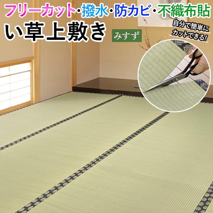 クーポン券商品目録