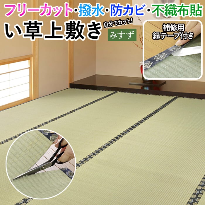クーポン券商品目録