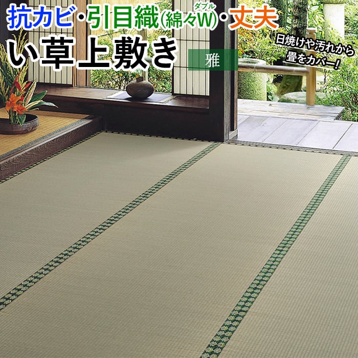 クーポン券商品目録