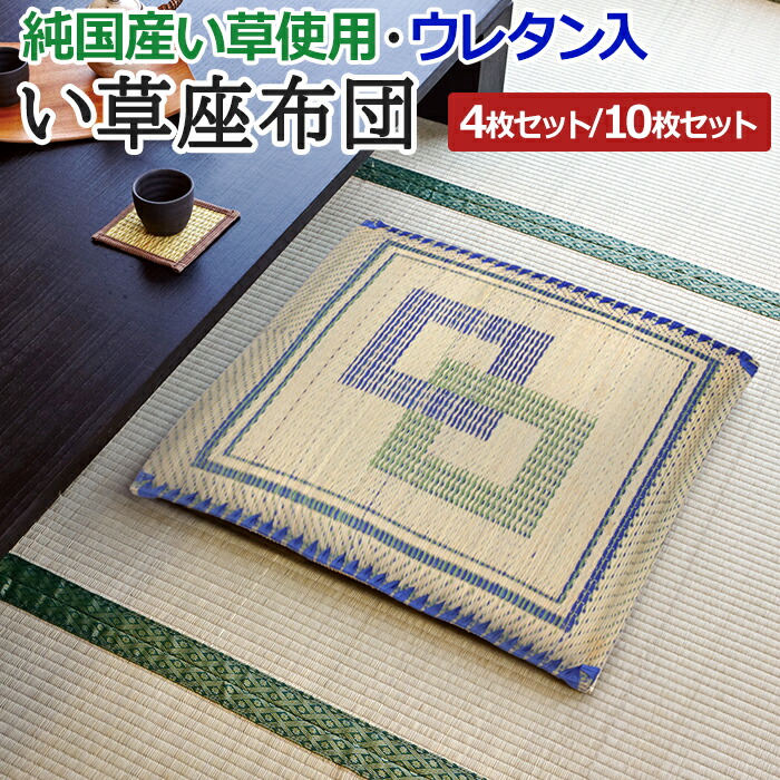 引き換え証商品目録