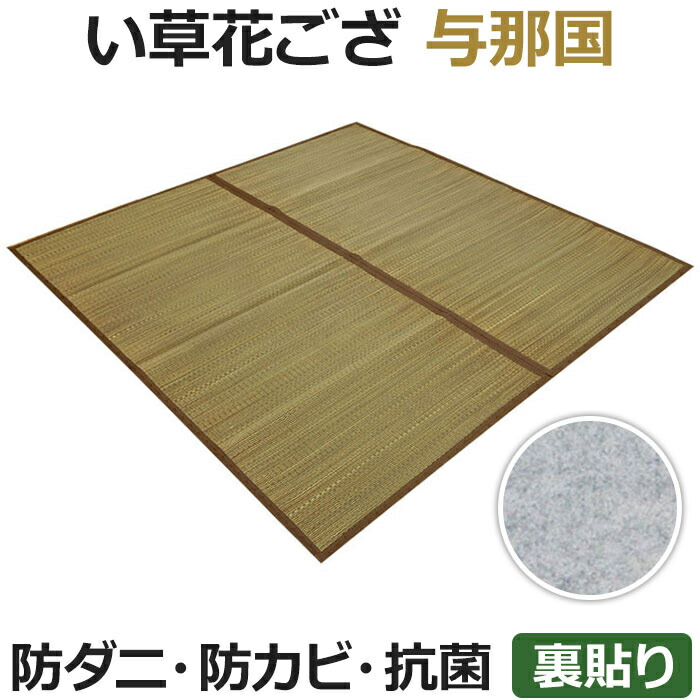 一般受けのダイニングラグが尖んがり2倍！！