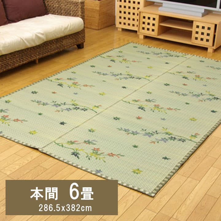嵐山 (I) い草花ござカーペット 『嵐山』 本間6畳(約286.5×382cm)
