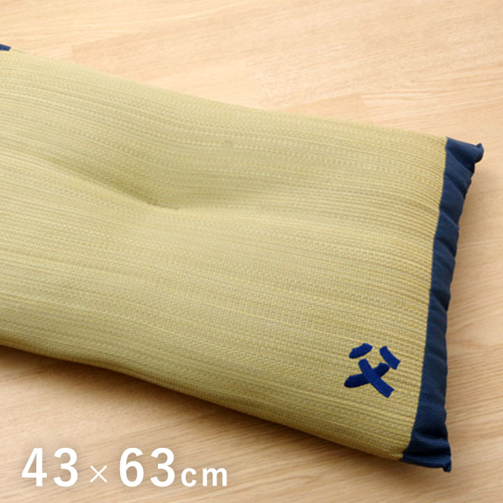 おとこの枕ハイパー (I) 枕 まくら い草枕 消臭 ピロー 国産 『おとこの枕 ハイパー』 約43×63cm 中材:低反発ウレタンチップ