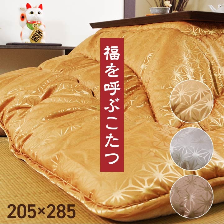 クーポン券商品目録