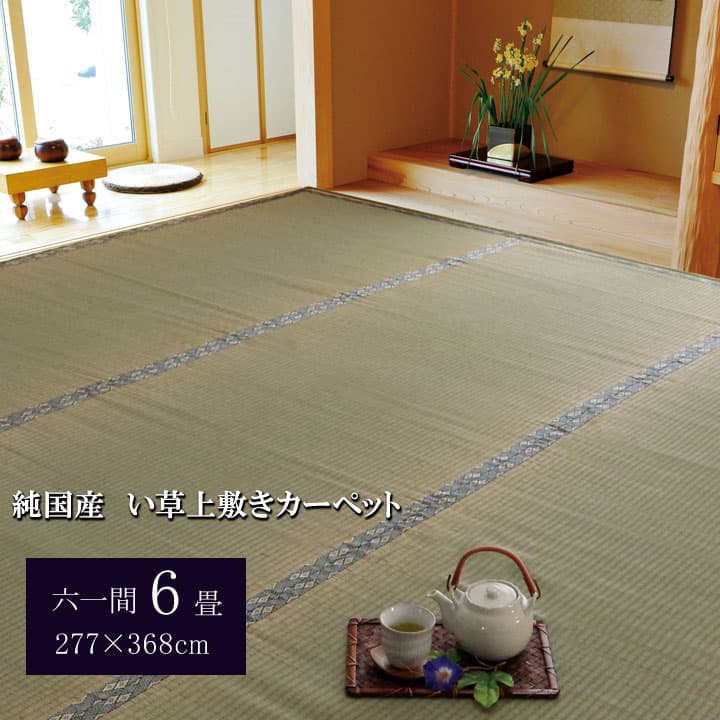引き換え証商品目録