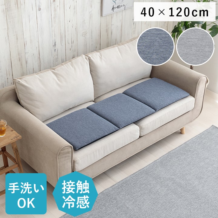 クッション・座布団 Rian:) 楽天市場】接触冷感 フリーシート クッション 「 フロスト フリー