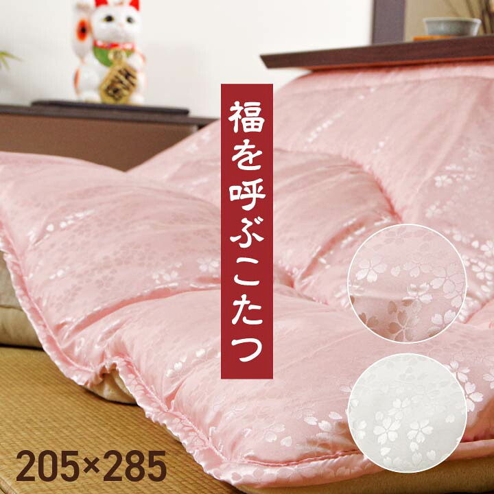 一般受けのダイニングラグが尖んがり2倍！！
