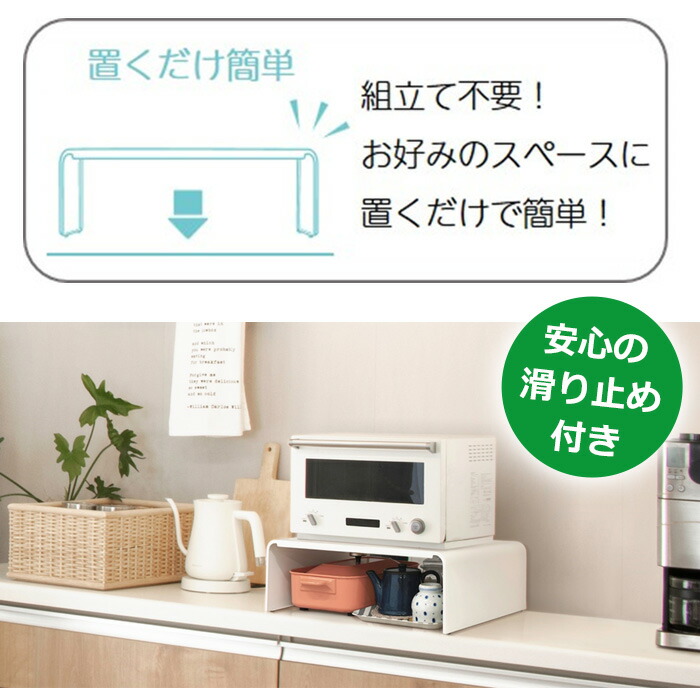 収納ラック キッチンラック キッチン収納 日本製 幅 50cm 奥行 40cm 耐荷重 kg キッチン ラック プリンター台 Pcラック 収納 台 おしゃれ 北欧 スチール製 丈夫 サビに強い W50 D40 H16 7cm Er 54 R 黒 白 Black White Christine Coppin Com