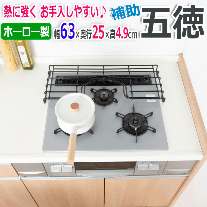 イマン ホーロー　コンロ奥ラック 2BUY10%OFF対象】【tower】コンロ奥ラック 3段 | itomani（いとまに