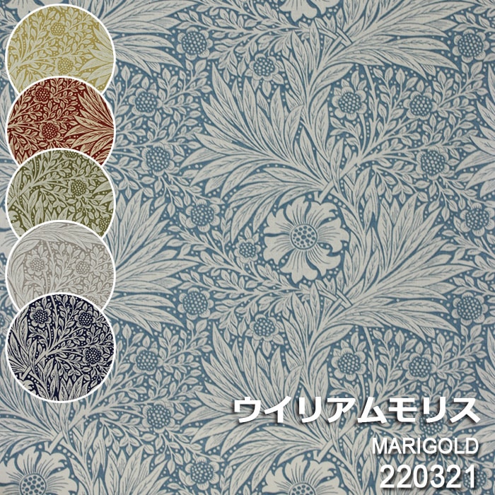 楽天市場】ウィリアムモリス 生地 ハニーサックル MM5947 川島