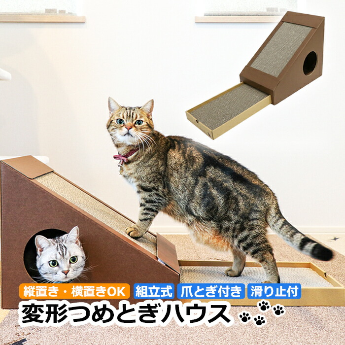 猫ハウス　ペットハウス　防音素材　開閉式　爪研ぎ　キャットハウス　グレー ba-cnh-br-ind.jpg