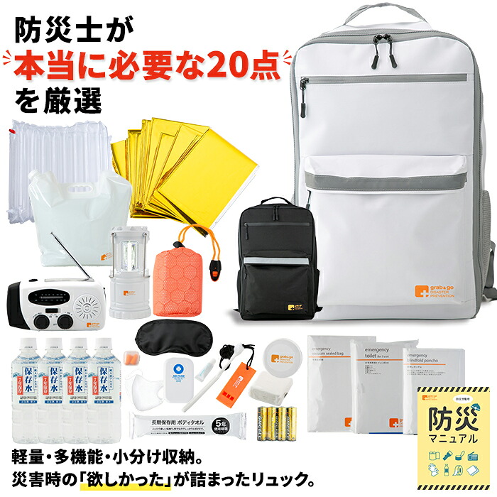 クーポン券商品目録
