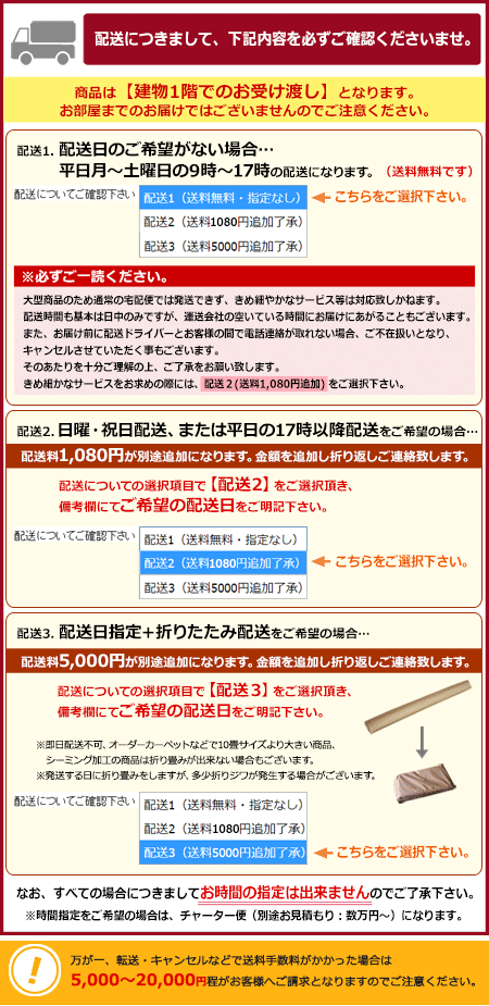 ウール100%カーペットニューアスノーブル(A)中京間八畳8畳8帖364×364cmアスワンオーダーカーペット