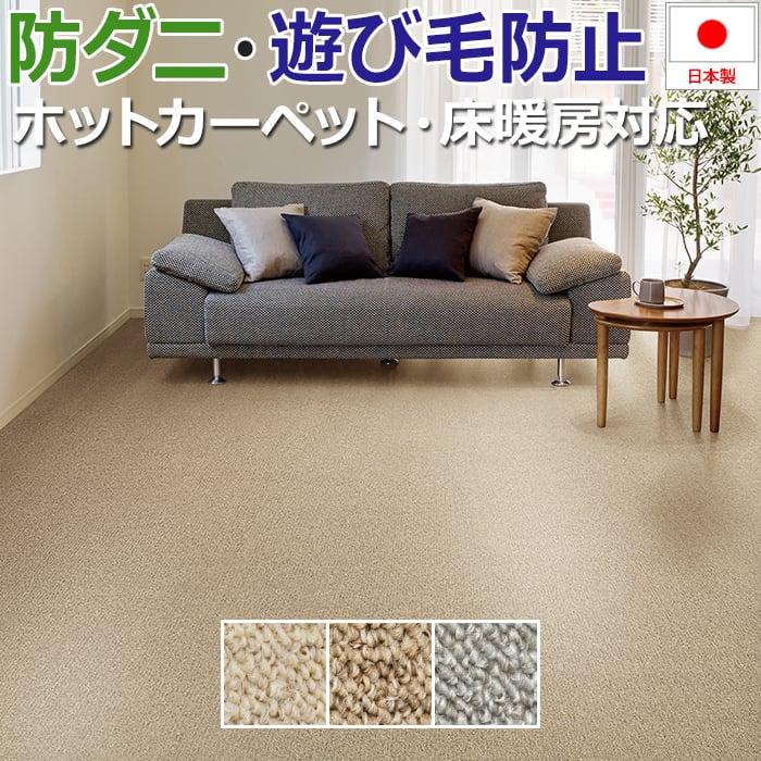 クーポン券商品目録