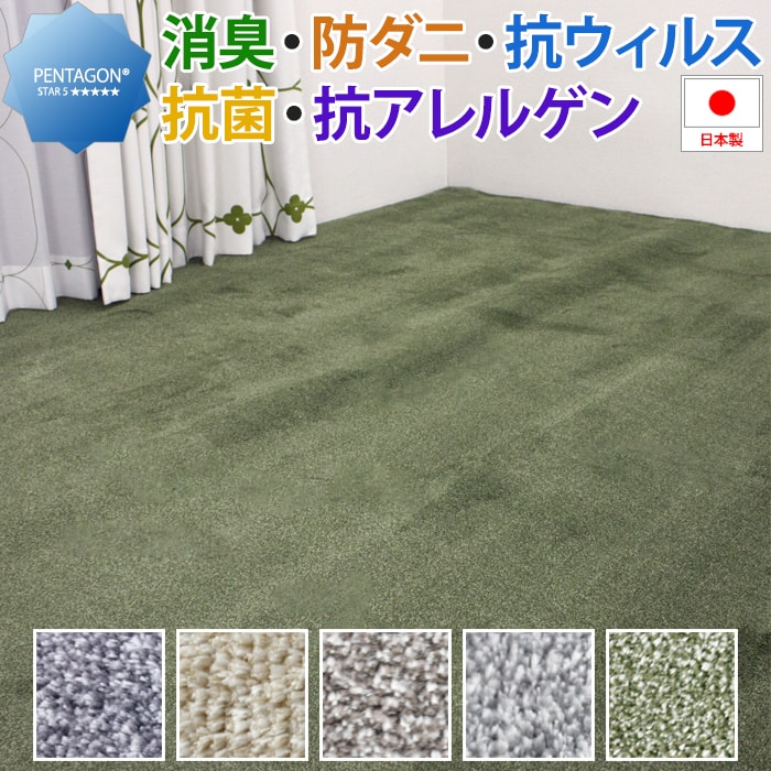 一般受けのダイニングラグが尖んがり2倍！！